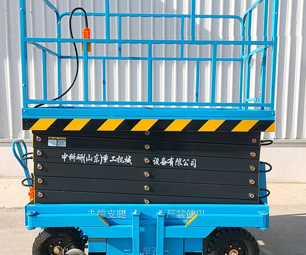 阆中自行走升降机
